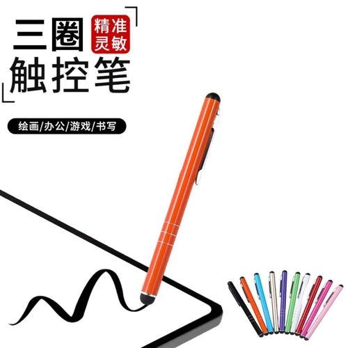 指尖上的战神 游戏手机手写笔的生态破壁与实战图鉴