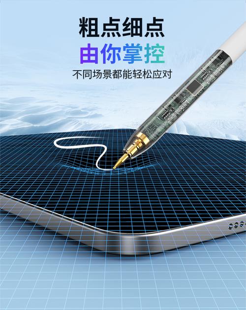 电容笔触屏apple pencil平替ipad10手写9触控5适用苹果手机误触二代
